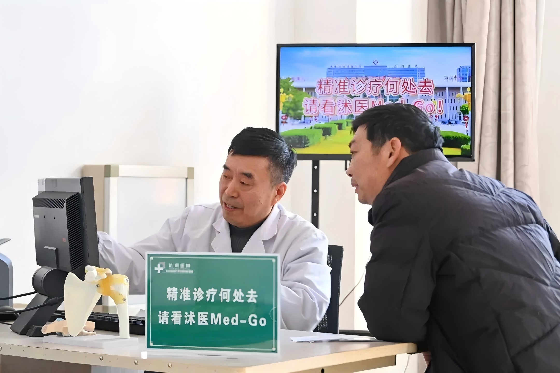 更精准、更高效！沭阳医院以AI赋能医疗，跑出智慧沭医“加速度”
