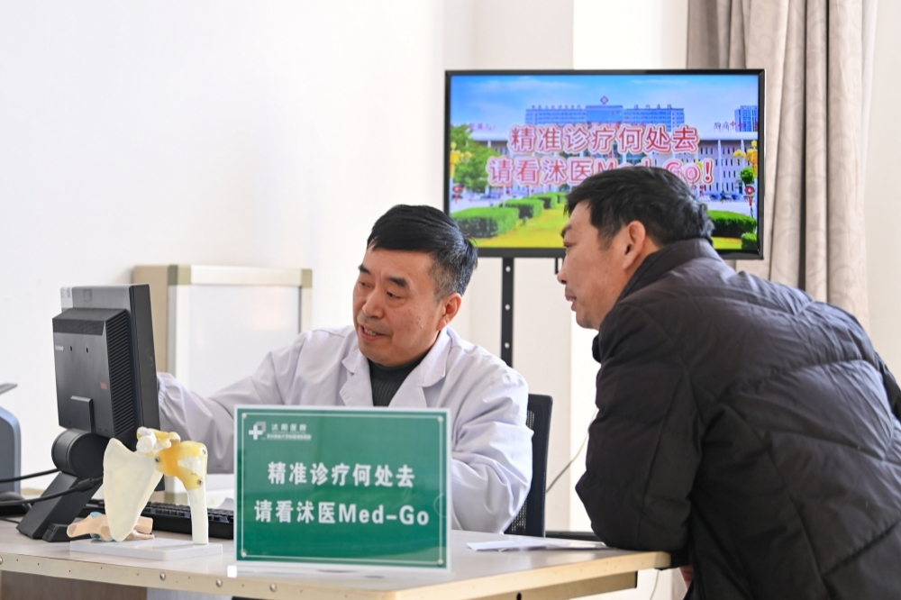 媒体聚焦 | AI“医生”首驻沭阳！Med-Go新年“上岗”，让200万群众“家门口”享精准诊疗