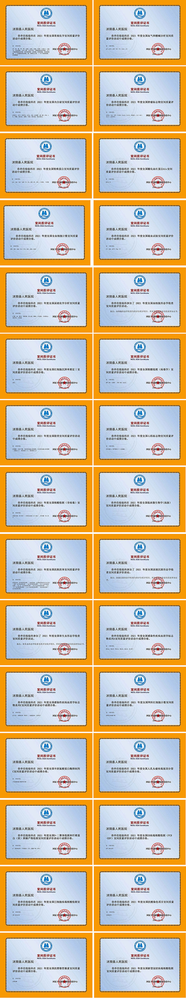 1640567271524839.jpg 00003.jpg