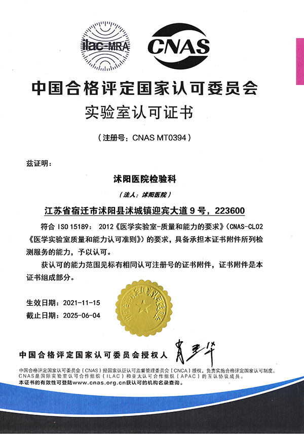 1640567354216013.jpg 2021-2025.jpg