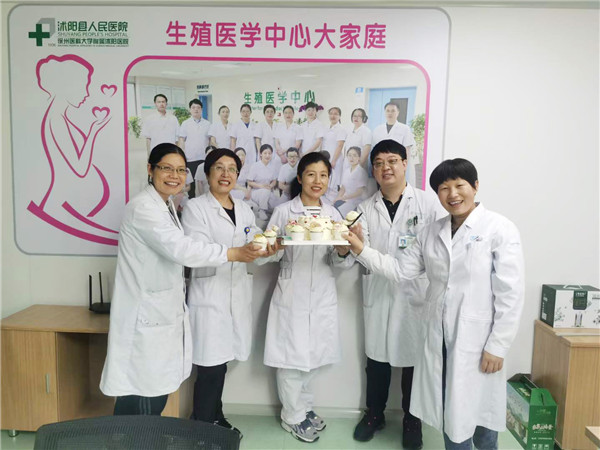 生殖中心.jpg