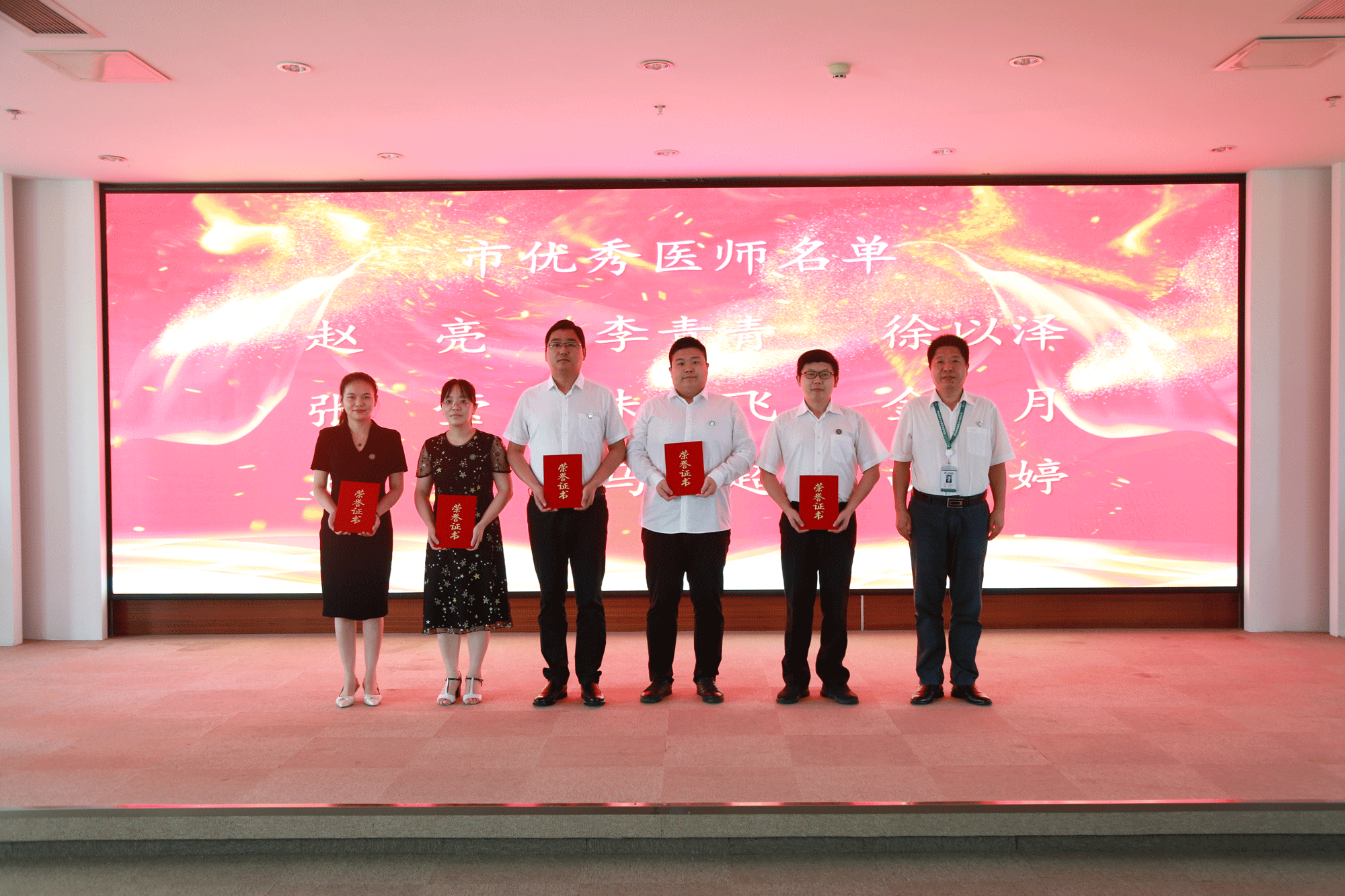 1660956095546226.gif 闪图表彰.gif