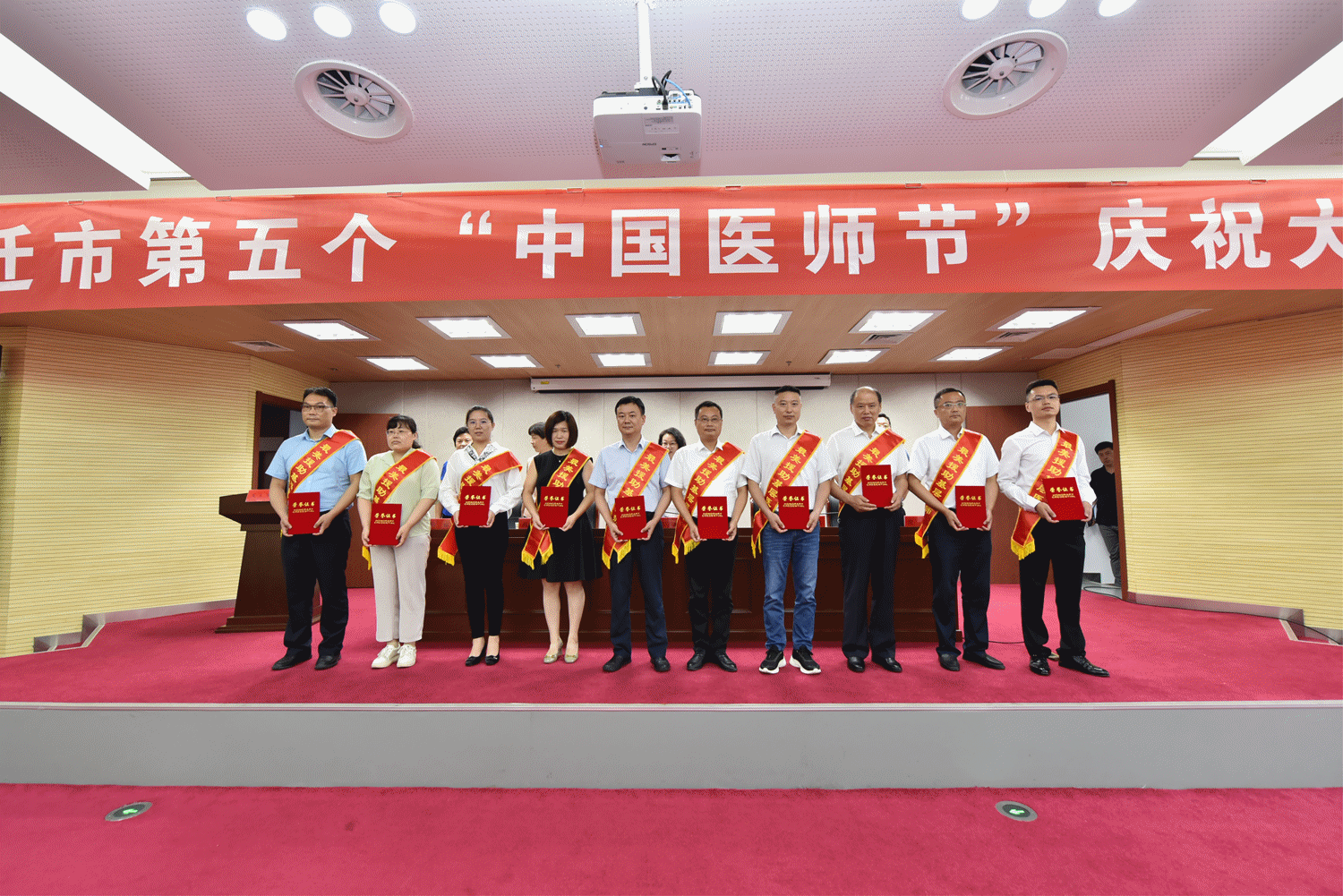 1660956516184183.gif 市级表彰.gif