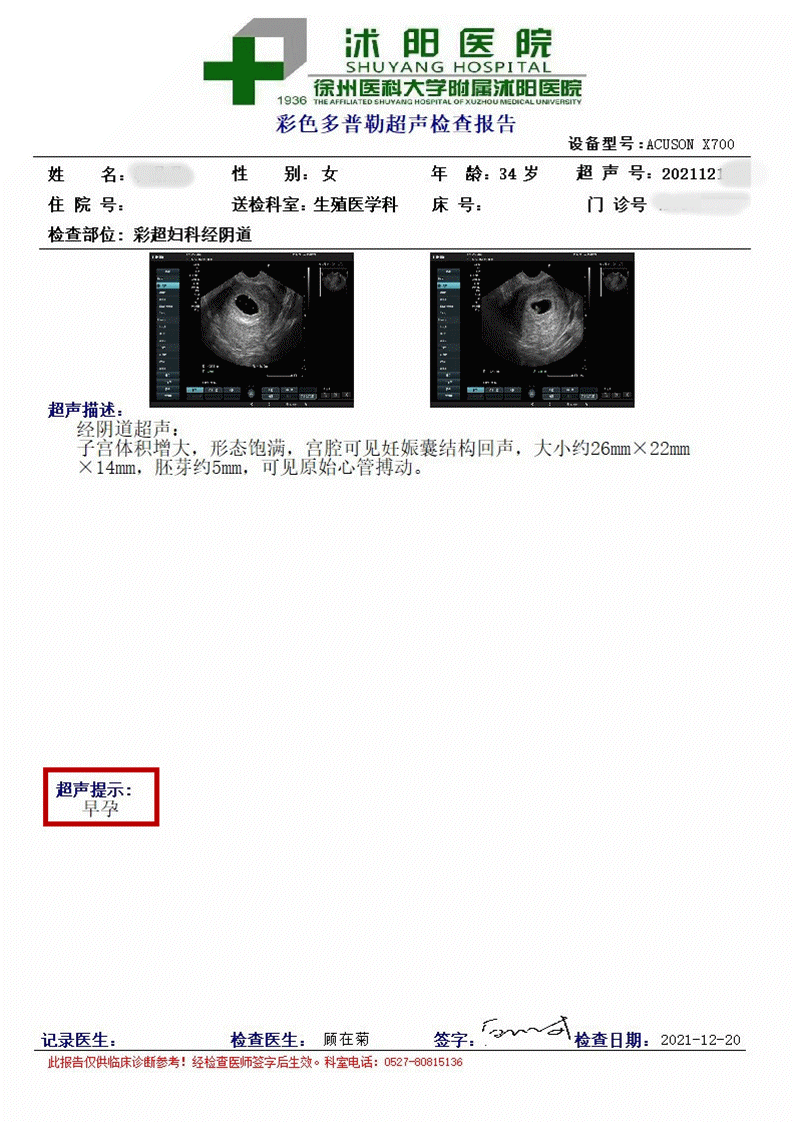 动图.gif