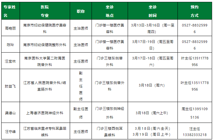 微信图片_20230327143042.png