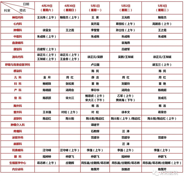 微信图片_20230428081107.jpg