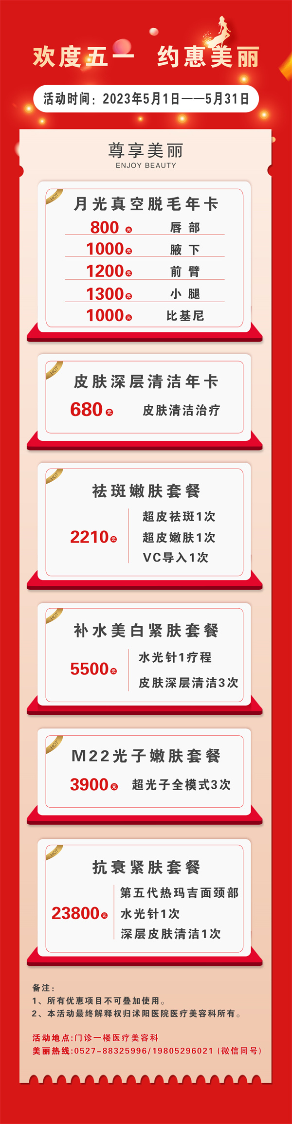 微信图片_20230502075214.jpg