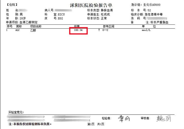 微信图片_20230407150413_副本.jpg