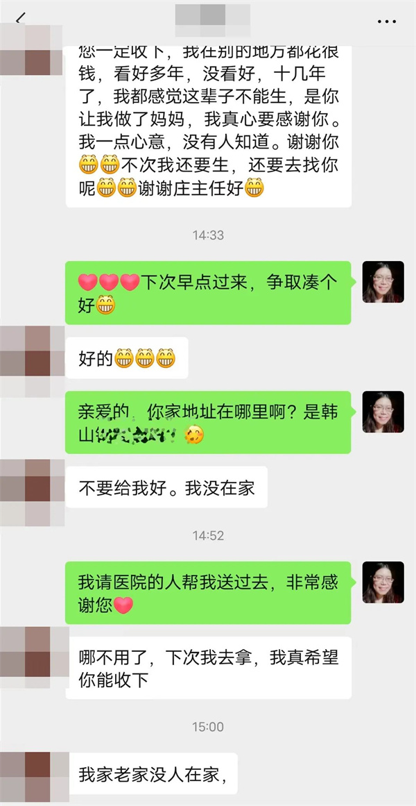 微信图片_20230706150443.jpg