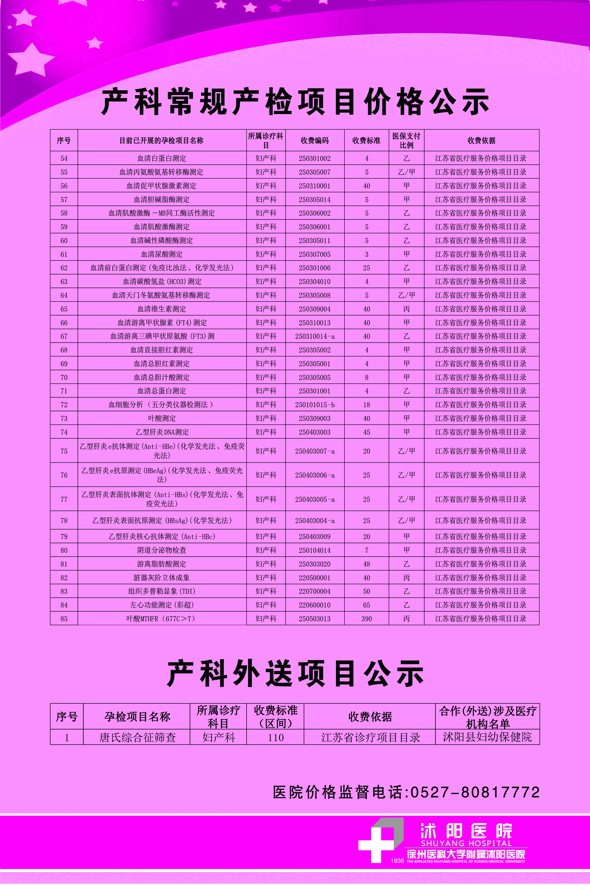 1750935147980036.jpg