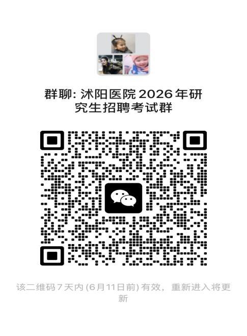 WPS图片(1).jpeg